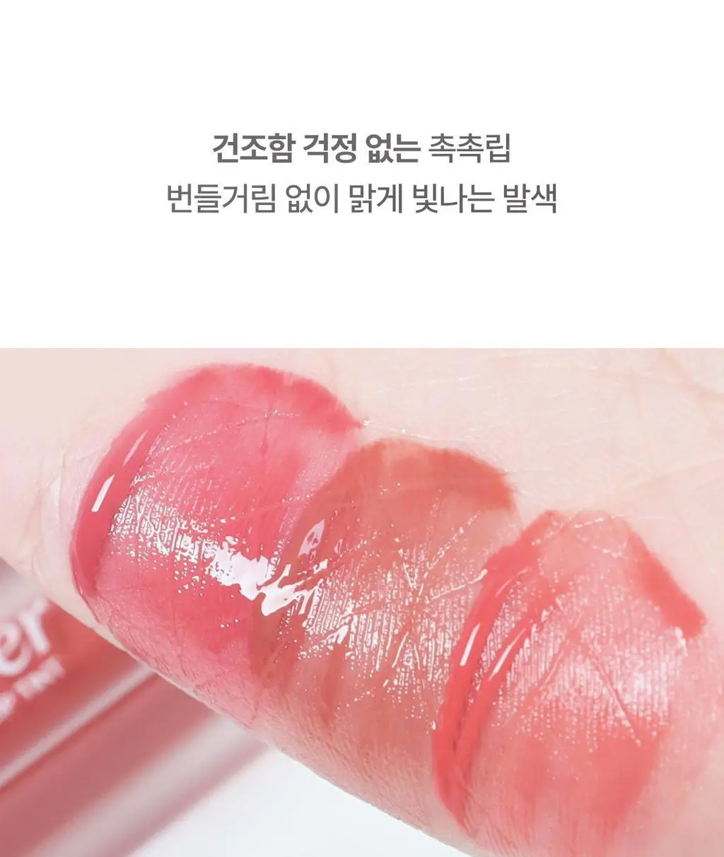 [NEW컬러] 노노어 샤인 락 립 틴트 9colors 상세페이지 18